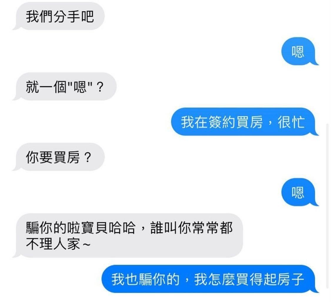 腦筋急轉彎