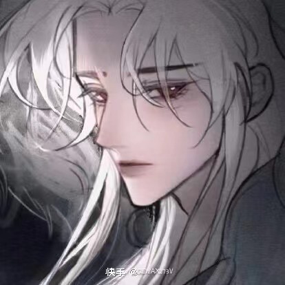 美男